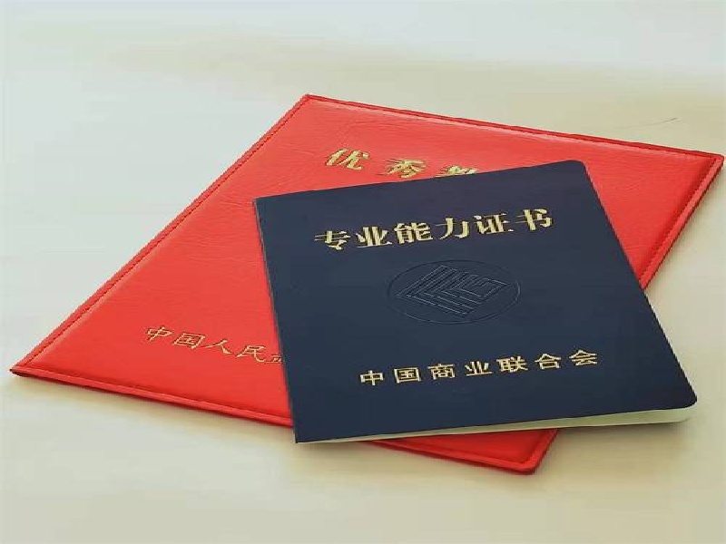 工作证